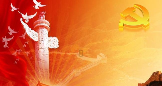 每日廉语| 三十功名尘与土 八千里路云和月
